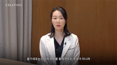 청담 피부재생관리 줄기세포 저속노화 가능한 이유 살펴본다면