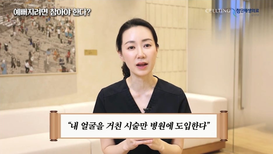 청담 웨딩관리 1개만 받아야한다면 NP광채재생술 어떨까? 사진 6