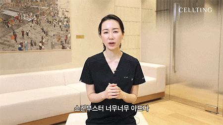 청담 웨딩관리 1개만 받아야한다면 NP광채재생술 어떨까?
