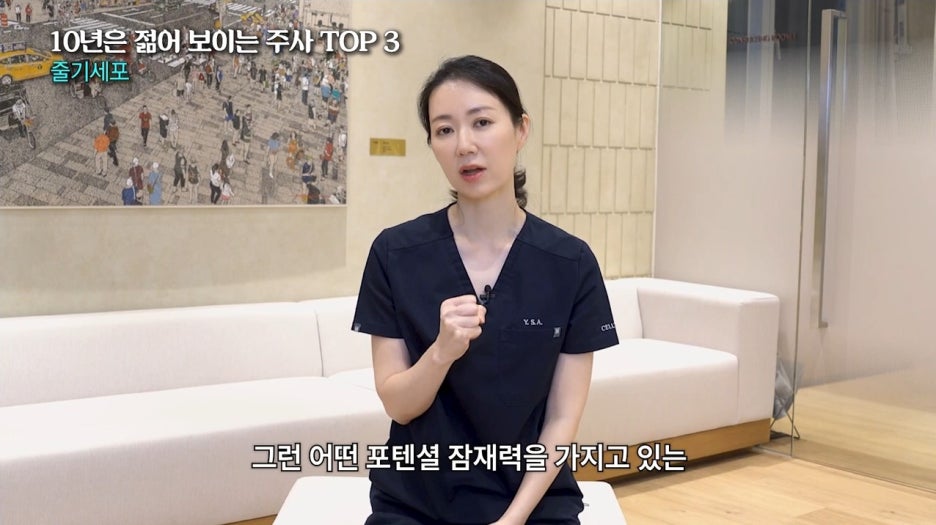 압구정 줄기세포 주사 스킨부스터 하나씩 찾기 전 피부 재생을 살펴보는 이유 사진 6