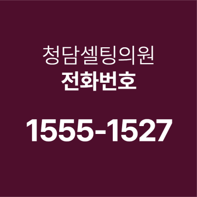 연예인 피부과 관리 루틴 분석, 피부결과 윤기를 살피는 NP광채재생술 사진 21