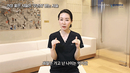연예인 피부과 관리 루틴 분석, 피부결과 윤기를 살피는 NP광채재생술 사진 11