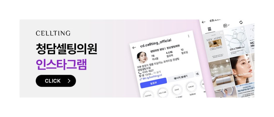 강남역 피부과 줄기세포 효과와 정맥 작용 과정 사진 15