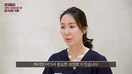 강남역 피부과 줄기세포 효과와 정맥 작용 과정 사진 10