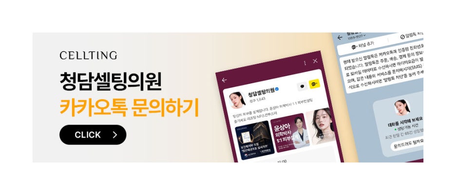 강남 기미잡티 피부과 레이저 시술 활용하는 방법은? 사진 11