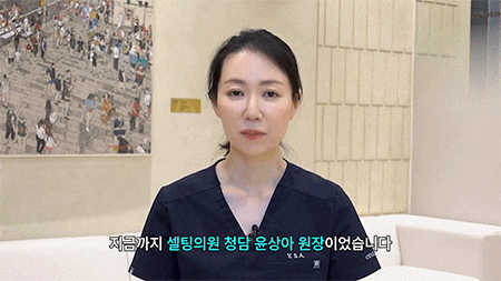 강남 기미잡티 피부과 레이저 시술 활용하는 방법은? 사진 6