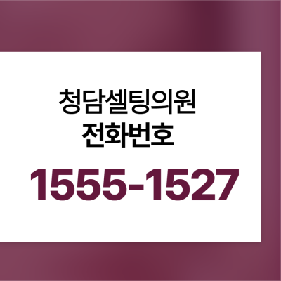 강남 기미잡티 피부과 레이저 시술 활용하는 방법은? 사진 16