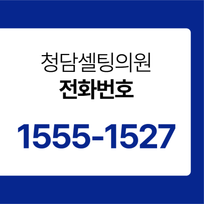 얼굴주름리프팅 울쎄라 ‘몇 샷’이 적당할까, 원리 효과 총정리 사진 17