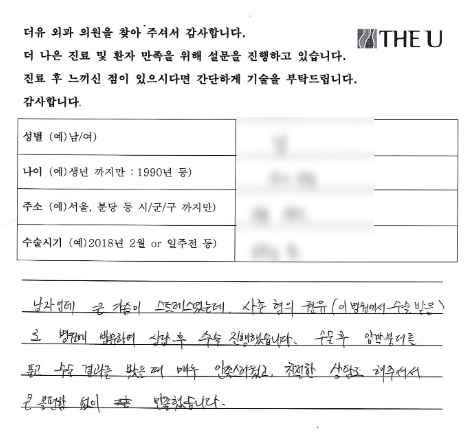 판교여유증 부자, 형제 가족 환자가 많이 오는 이유 사진 5