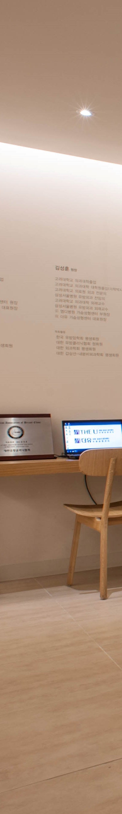 여유증수술병원, 6시간이 걸려서 찾아오는 이유 사진 6
