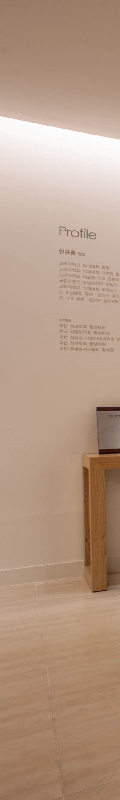 여유증수술병원, 6시간이 걸려서 찾아오는 이유 사진 5