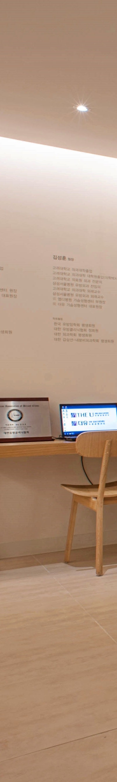 남성 여유증 원인이 무엇이기에 가슴이 커지는 걸까? 사진 6