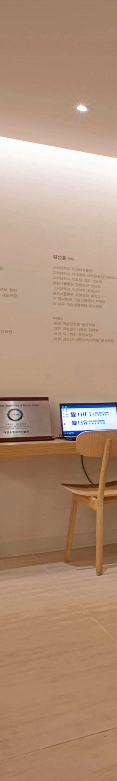 여유증 개선을 위해 꼭 수술이 필요할까? 사진 16
