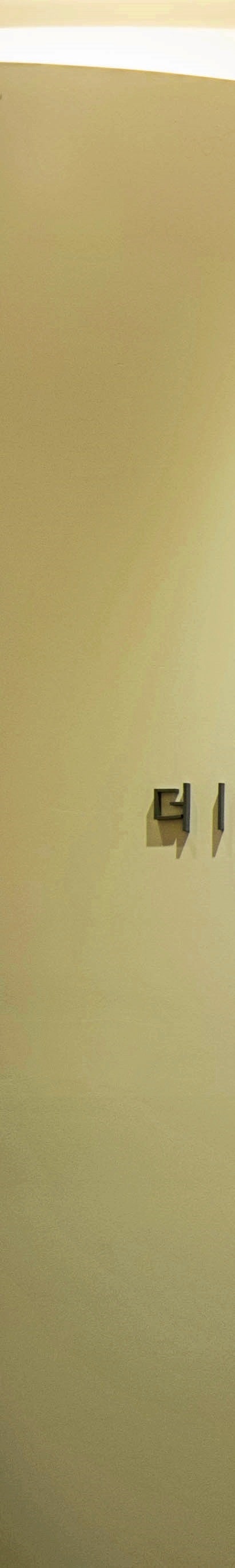 남성여유증 병원, 분당더유가 지인소개율이 높은 이유 사진 16
