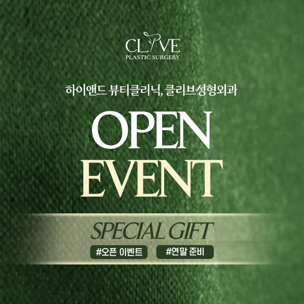 Sinsa Station Plastic Surgery Clyve Plastic Surgery Open Event