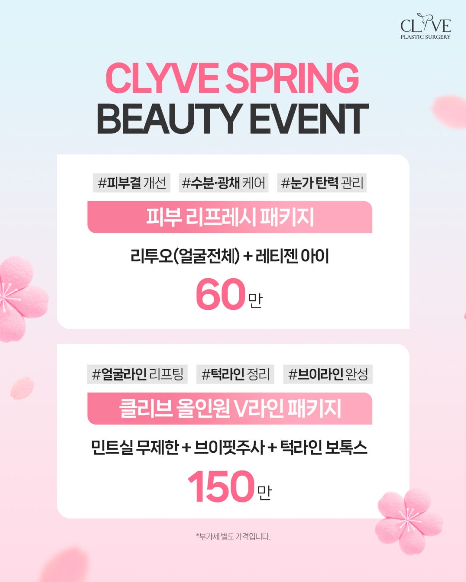 실리프팅 추천 병원 심부볼 불독살 개선 후기