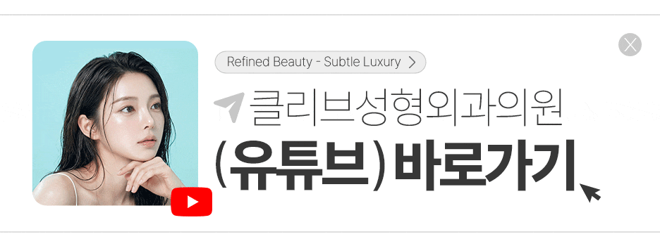 땅콩형 얼굴, 녹는실리프팅으로 개선될 수 있을까? 청담리프팅성형외과 상담 노트 사진 7