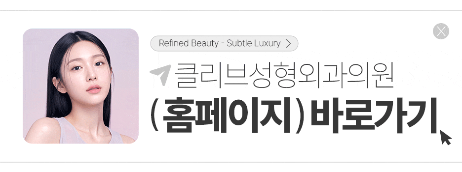 땅콩형 얼굴, 녹는실리프팅으로 개선될 수 있을까? 청담리프팅성형외과 상담 노트 사진 9