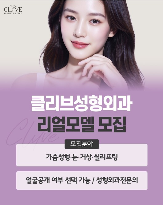 땅콩형 얼굴, 녹는실리프팅으로 개선될 수 있을까? 청담리프팅성형외과 상담 노트 사진 11