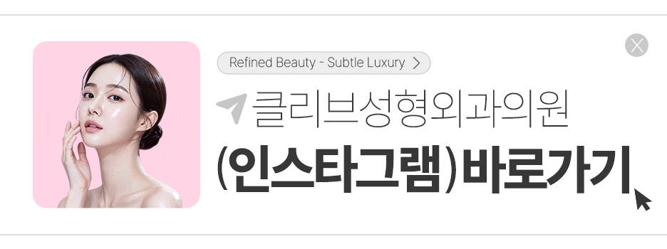 땅콩형 얼굴, 녹는실리프팅으로 개선될 수 있을까? 청담리프팅성형외과 상담 노트 사진 10