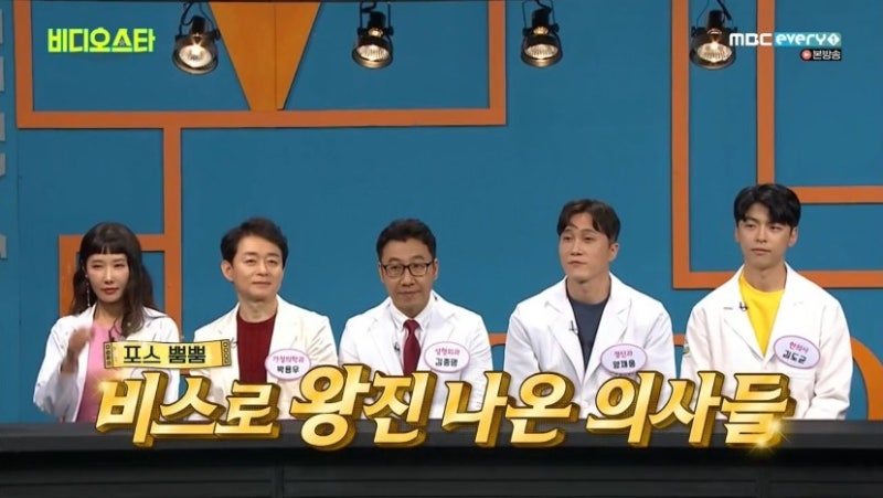 디바성형외과 김종명원장님 '비디오스타' 출연 소식!