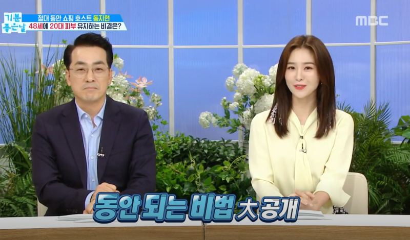 김종국친형이 방송에서 밝힌 동안비결!