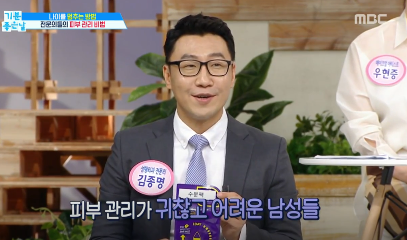 남자피부고민, 남성마스크팩으로 해결이 가능하다?