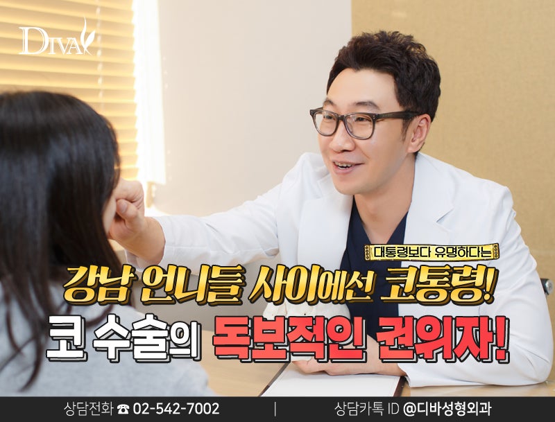 가상성형 후 더 예뻐진 연예인은?