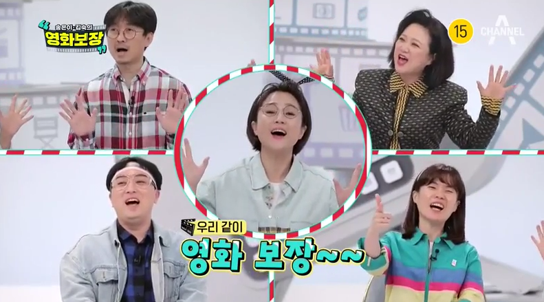 디바성형외과 “송은이 김숙의 영화보장”프로그램에서 김종명 원장님이 소개한 가상성형 전후 사진은?