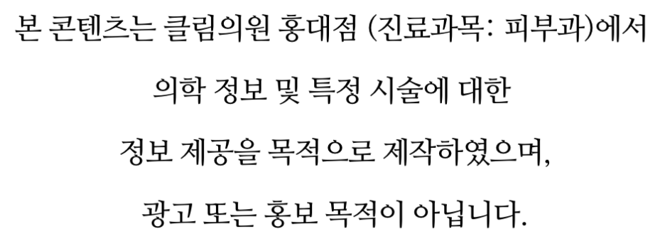 울써마지, 이것을 알고 선택하셔야 합니다