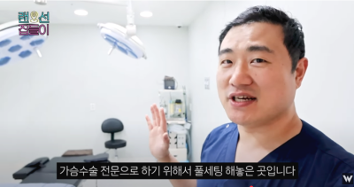 병원 랜선집들이 Ⅰ원더풀성형외과 사진 22