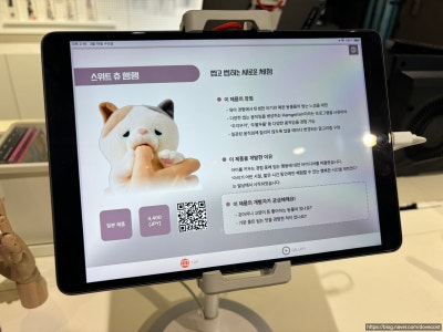 강남역 볼거리/ 유어굿즈 소품샵 / 일상비일상의틈 3월 팝업스토어 사진 21