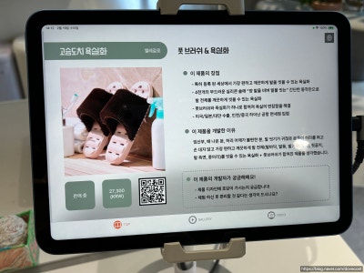 강남역 볼거리/ 유어굿즈 소품샵 / 일상비일상의틈 3월 팝업스토어 사진 20