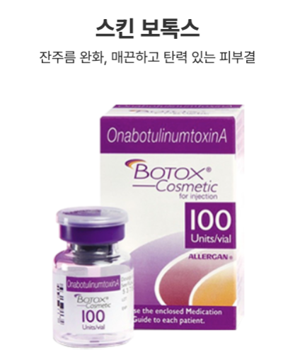 여름철 피부관리 절대 놓치면 안 되는 4가지 방법! 사진 6