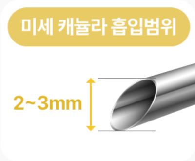 턱살, 옆선라인 확실한 교정 방법! 사진 4