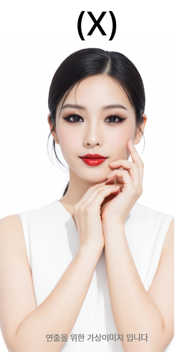 성형상담 가기 전 꼭 알고가세요.(준비물,팁) 사진 6