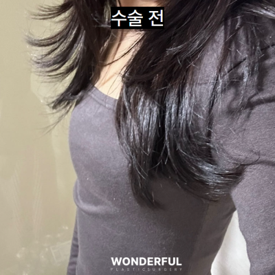 정확한 가슴 사이즈 재는 방법 "나는 몇컵일까?" 사진 5
