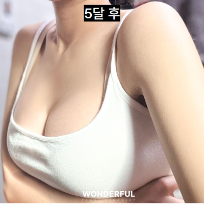 정확한 가슴 사이즈 재는 방법 "나는 몇컵일까?" 사진 6