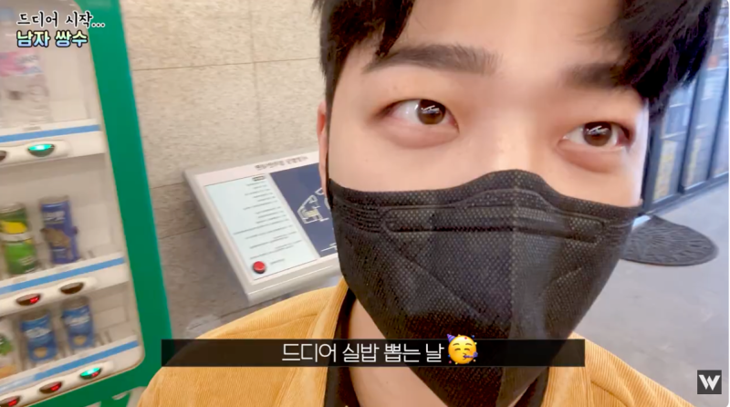 남자 무쌍성형 수술 당일부터 한달 변화 사진 8