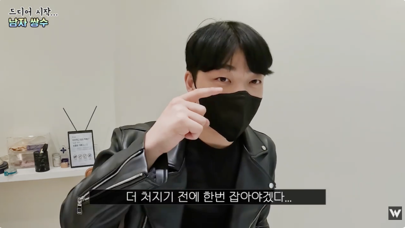 남자 무쌍성형 수술 당일부터 한달 변화 사진 2
