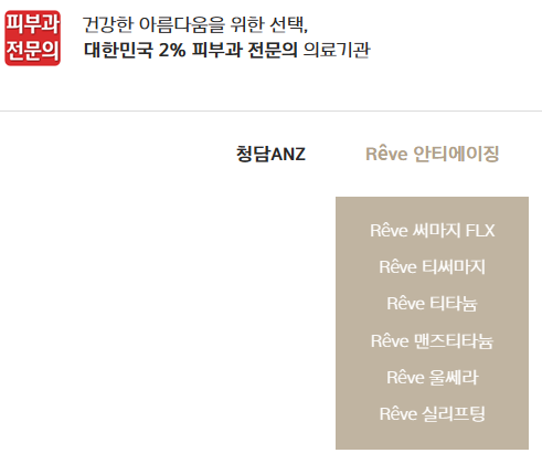 전참시에서 티타늄레이저가..! 사진 3