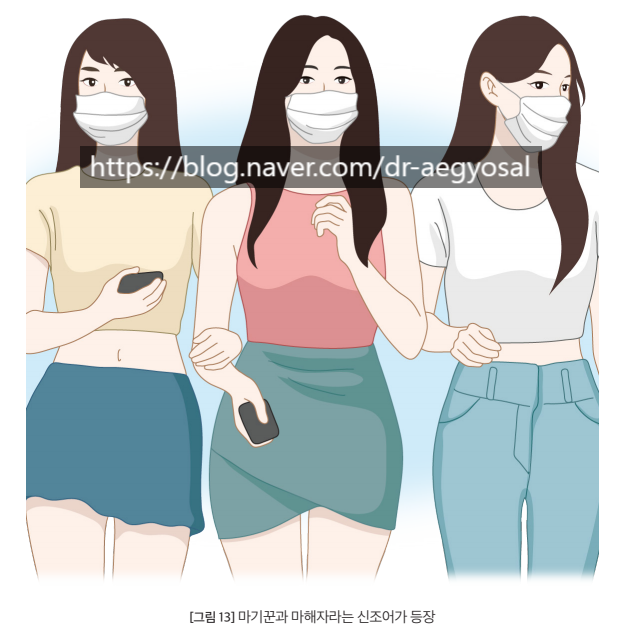 애교살의 장점 (애교살 운동하세요!) 사진 3