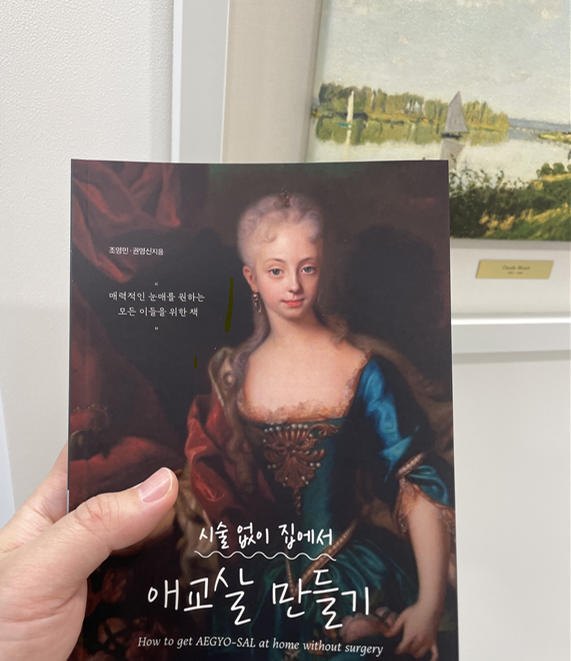 출판!