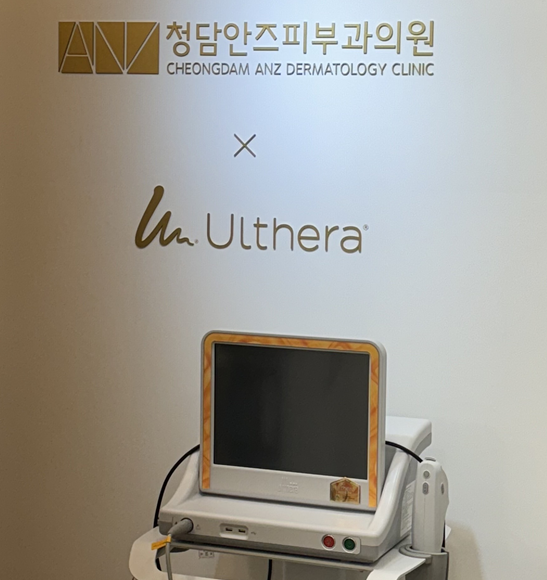 울쎄라,써마지,티타늄 시술 순서 사진 4