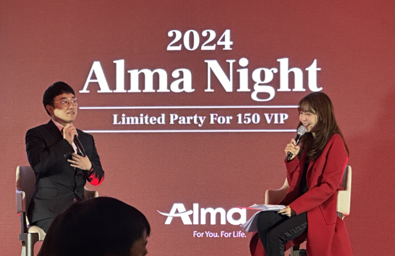 Alma night 2024.1.6 사진 4