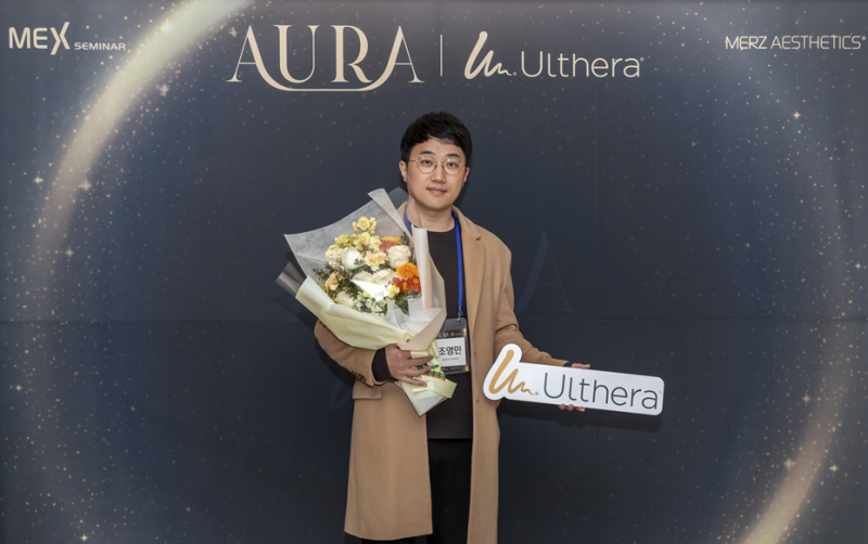 24년 2월. 울쎄라 expert seminar