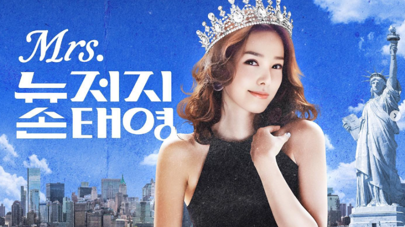 손태영♥권상우님 방문