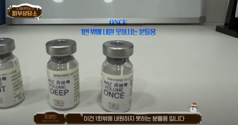쥬베룩볼륨 500vial 달성 사진 3