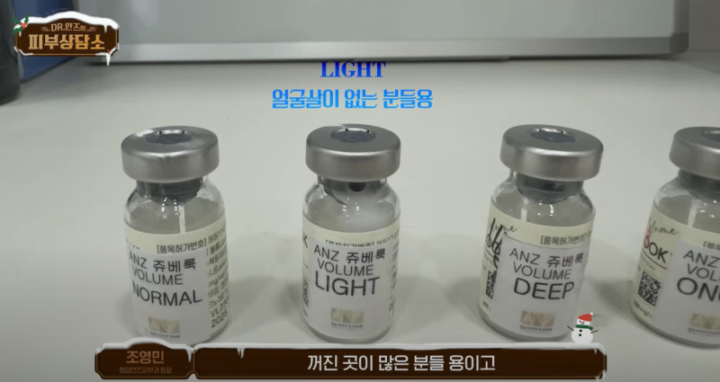 쥬베룩볼륨 500vial 달성