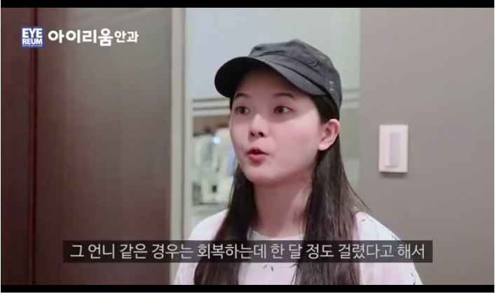 라식라섹 후 회복기간이 염려된다면? -로우에너지 스마일-